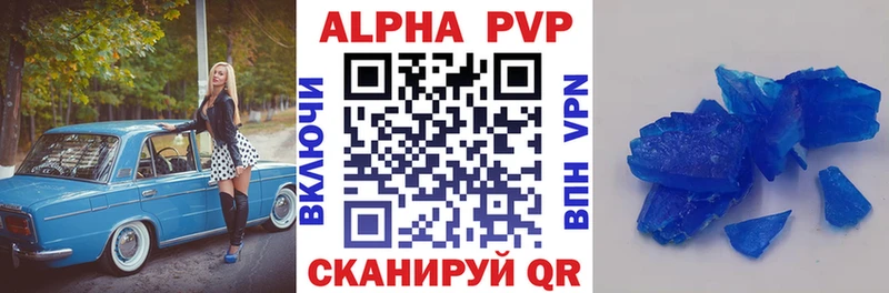 Alpha-PVP мука Симферополь