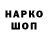 Cocaine Колумбийский Makson4ic