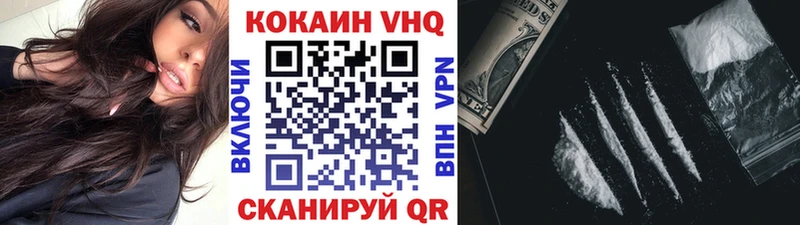 где купить наркоту  Симферополь  Кокаин Колумбийский 