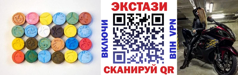 ЭКСТАЗИ XTC  блэк спрут сайт  shop Telegram  как найти наркотики  Симферополь 