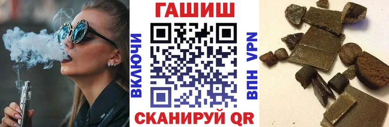 ГАШИШ 40% ТГК Симферополь