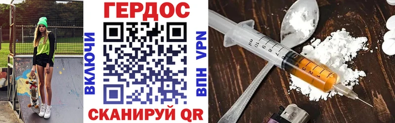 ГЕРОИН Афган Симферополь