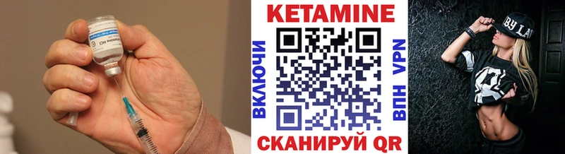 КЕТАМИН ketamine Симферополь