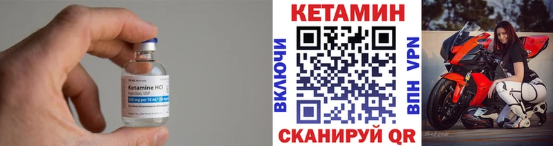 КЕТАМИН VHQ blacksprut Симферополь