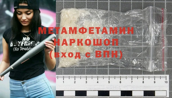 мефедрон VHQ Бородино
