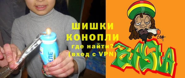 мефедрон VHQ Бородино