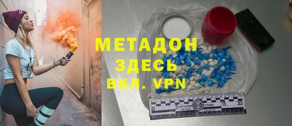 гашик Бугульма