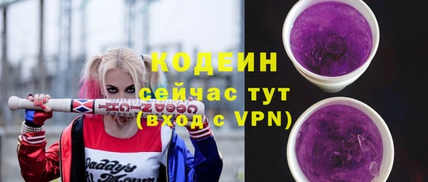 гашик Бугульма