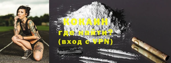гашик Бугульма