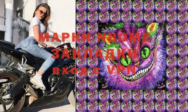 гашик Бугульма
