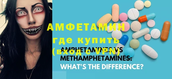 гашик Бугульма
