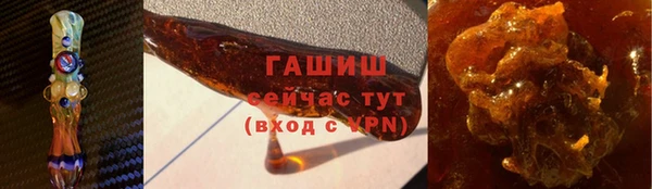 мефедрон VHQ Бородино