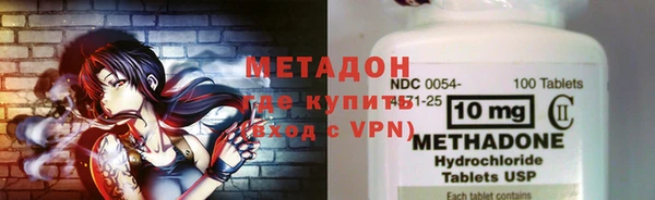 мефедрон VHQ Бородино