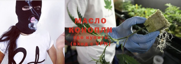 мефедрон VHQ Бородино