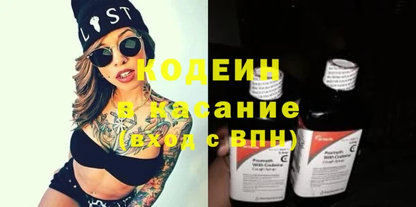 гашик Бугульма