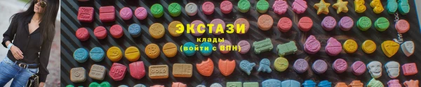 гидропоника Бронницы