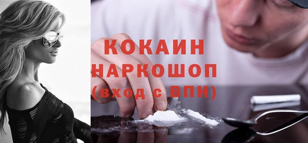 гашик Бугульма