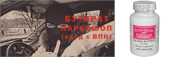 гашик Бугульма