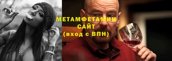 гашик Бугульма