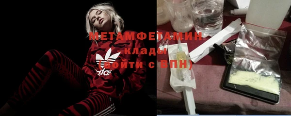 гашик Бугульма