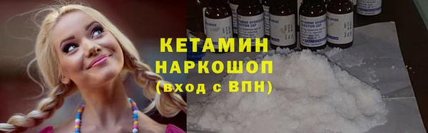 гидропоника Бронницы