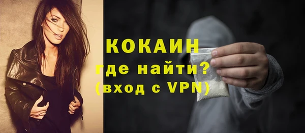 мефедрон VHQ Бородино