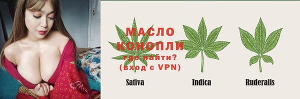 гашик Бугульма