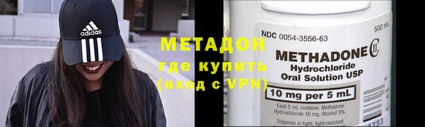 мефедрон VHQ Бородино