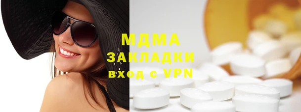 гидропоника Бронницы