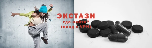 гашик Бугульма