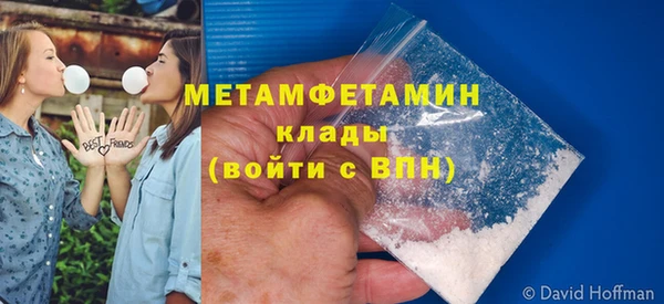 гашик Бугульма