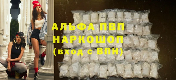 мефедрон VHQ Бородино