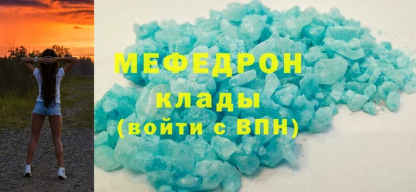 мефедрон VHQ Бородино