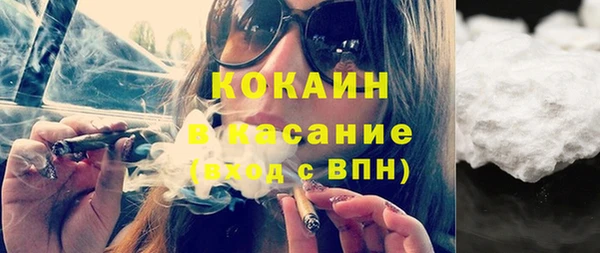 гашик Бугульма