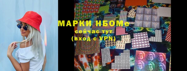 мефедрон VHQ Бородино