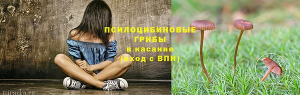 мефедрон VHQ Бородино