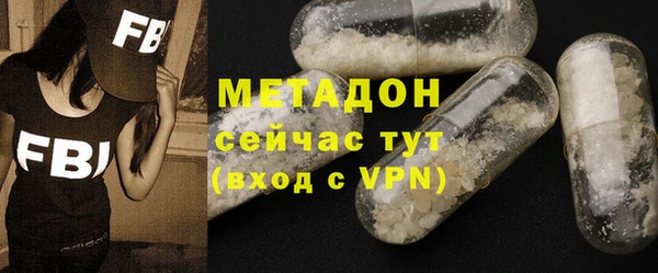 мефедрон VHQ Бородино