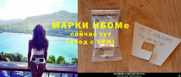 гидропоника Бронницы