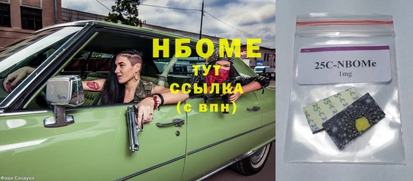 мефедрон VHQ Бородино