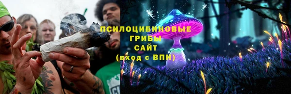 мефедрон VHQ Бородино