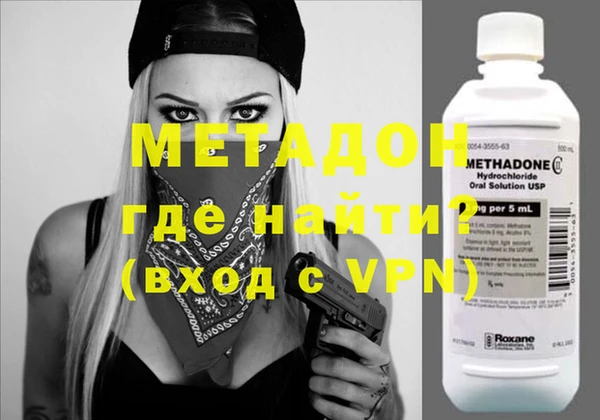 мефедрон VHQ Бородино