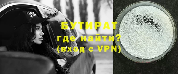 мефедрон VHQ Бородино
