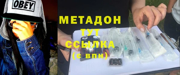 гидропоника Бронницы