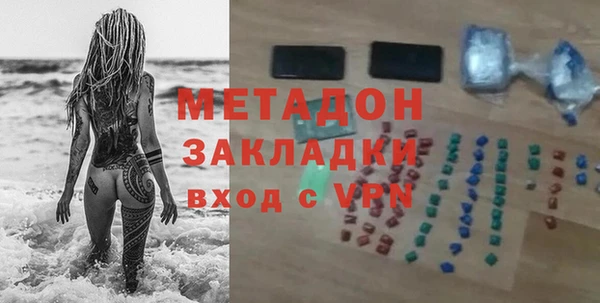 гидропоника Бронницы