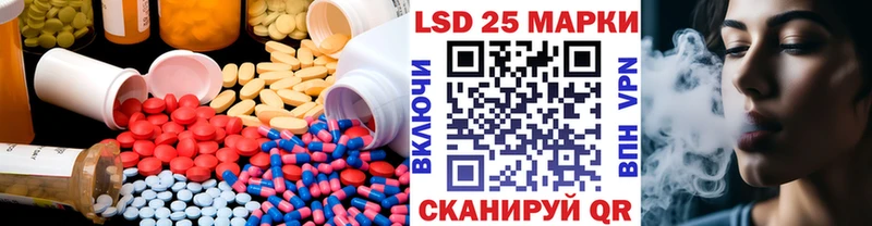 LSD-25 экстази ecstasy  купить наркотик  Симферополь 