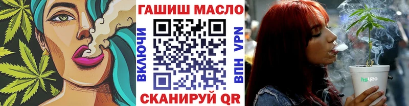 Дистиллят ТГК THC oil  Симферополь 