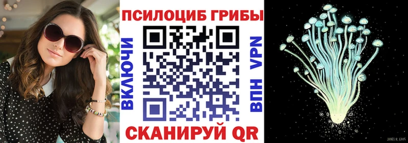 даркнет состав  Симферополь  Галлюциногенные грибы ЛСД  где купить наркоту 